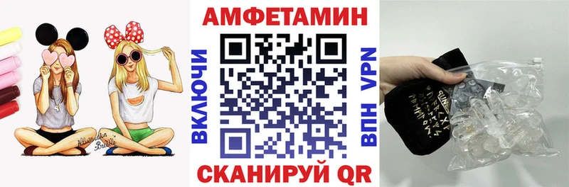 Amphetamine Premium  что такое   Нижняя Салда 