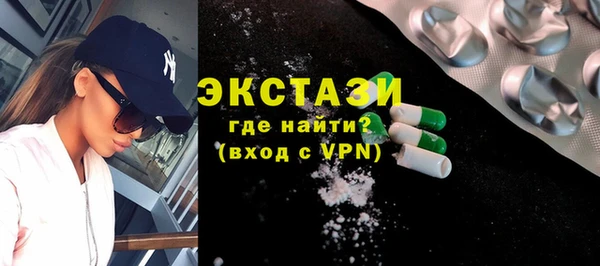 прущая мука Медногорск