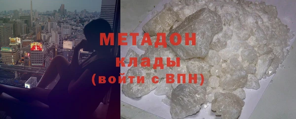 мяу мяу мука Михайловск