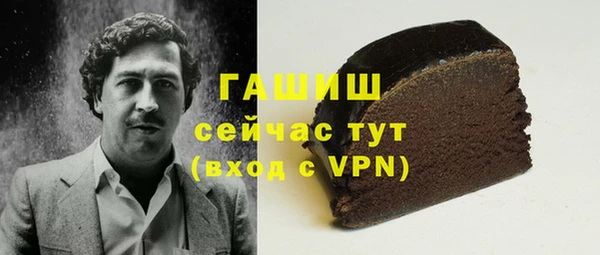 синтетический гашиш Мегион