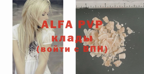 прущая мука Медногорск