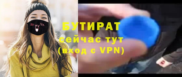прущая мука Медногорск