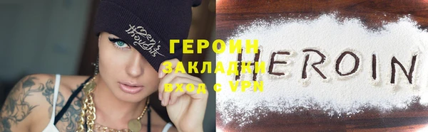 синтетический гашиш Мегион