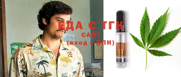 спайс Михайловка