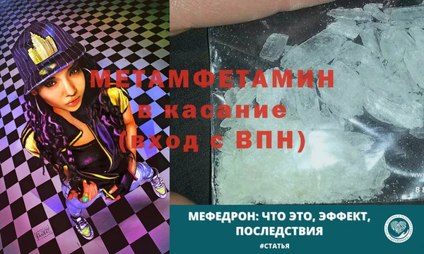 твердый Саяногорск