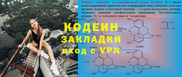 синтетический гашиш Мегион