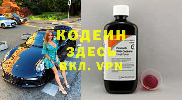 спайс Михайловка