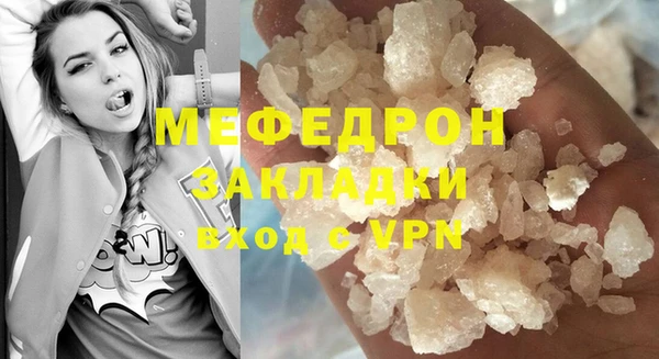 синтетический гашиш Мегион