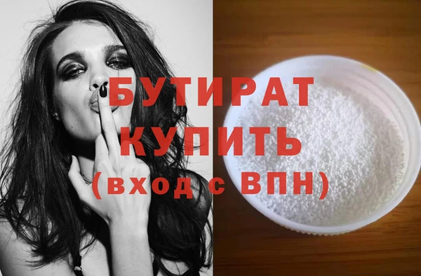 прущая мука Медногорск