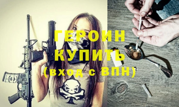 гашишное масло Михайлов