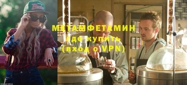 синтетический гашиш Мегион