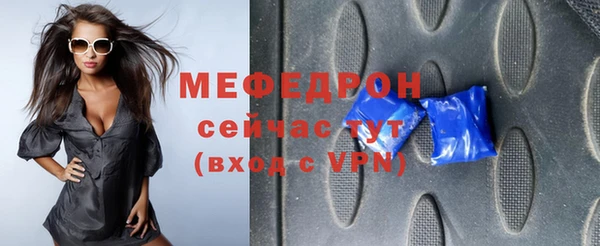 прущий лед Сатка