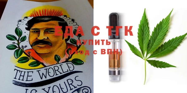 синтетический гашиш Мегион