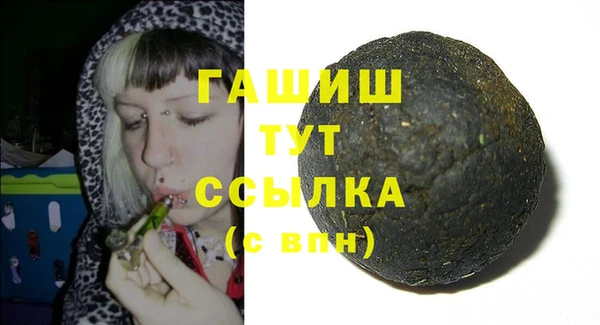 прущая мука Медногорск