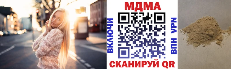 МДМА crystal  где купить наркоту  Нижняя Салда 