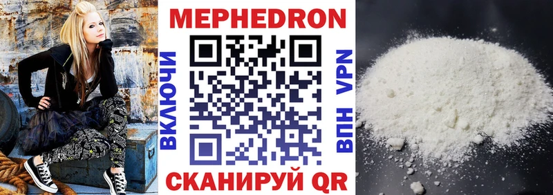 Мефедрон 4 MMC  Нижняя Салда 