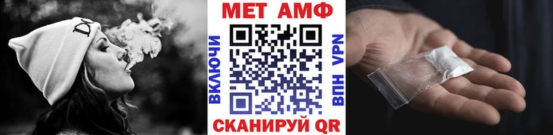 Первитин Methamphetamine  Нижняя Салда 