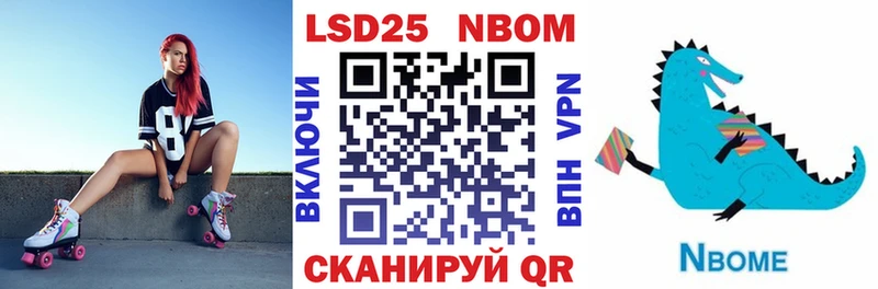 Марки 25I-NBOMe 1500мкг  что такое   Нижняя Салда 