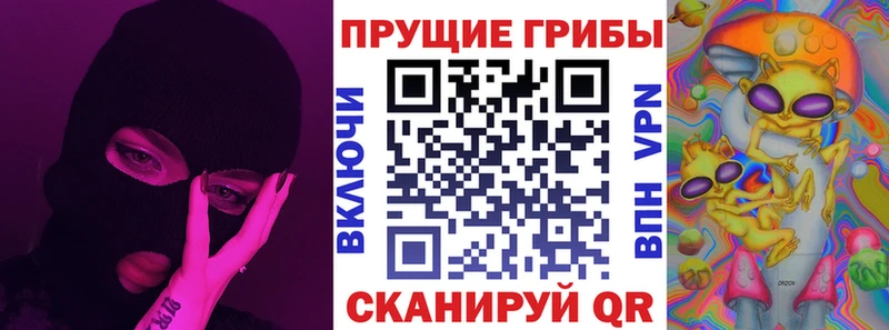 Галлюциногенные грибы Psilocybine cubensis  kraken ТОР  Нижняя Салда 